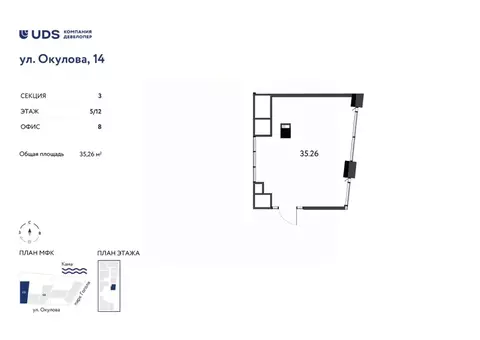 Помещение свободного назначения в Пермский край, Пермь ул. Окулова, 14 ...