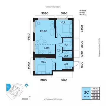 3-к кв. Башкортостан, Уфа Сипайлово жилрайон, Атлантис жилой комплекс ...