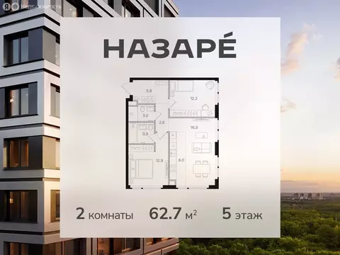 2-комнатная квартира: Москва, Открытое шоссе, вл9 (62.7 м)