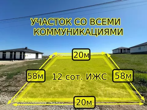 Участок в Крым, Симферопольский район, с. Урожайное ул. Таврическая ...