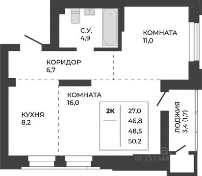 2-к кв. Алтайский край, Барнаул тракт Павловский, 251Б (48.5 м)