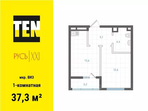 1-к кв. Свердловская область, Екатеринбург ВИЗ жилрайон, Русь XXI ...