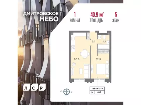 1-комнатная квартира: Москва, Ильменский проезд, 4к1 (40.9 м)