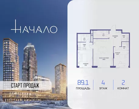 2-к кв. Москва ул. Сергея Макеева, 7С4 (89.1 м)