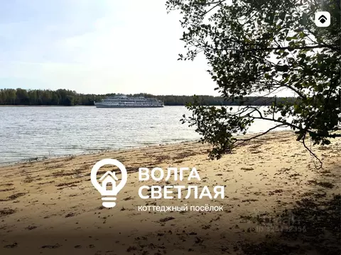 Участок в Ярославская область, Угличский муниципальный округ, Волга ...