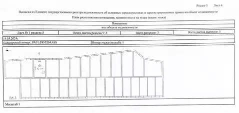 Гараж в Пермский край, Пермь Краснова мкр, ГСК-35 Маршрутная тер., 12 ...