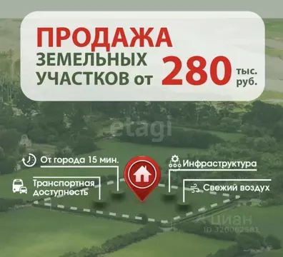 Участок в Башкортостан, Стерлитамакский район, Октябрьский сельсовет, ...