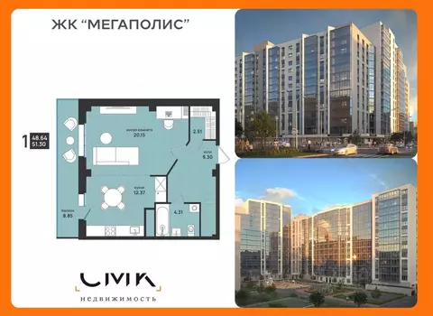 1-к кв. Архангельская область, Архангельск ул. Свободы, 16 (51.3 м)