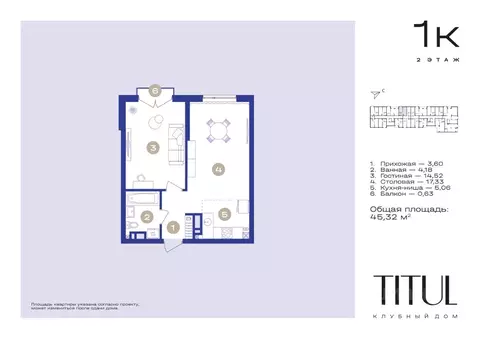 1-к кв. Ставропольский край, Кисловодск  (45.32 м)