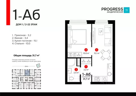 1-к кв. Свердловская область, Екатеринбург Академический мкр, 20-й ...