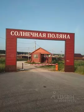 Участок в Татарстан, Лаишевский район, Куюковское с/пос, пос. ...