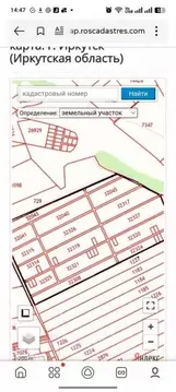 Участок в Иркутская область, Иркутский муниципальный округ, с. Урик  ...