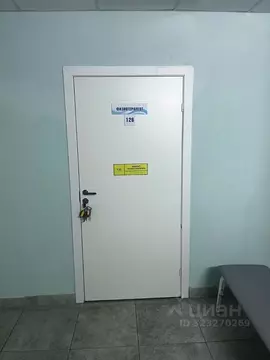 Помещение свободного назначения в Ленинградская область, Кингисепп ул. ...