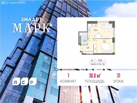1-комнатная квартира: Москва, ЖК Марк, к2 (38.8 м)