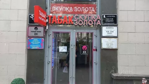 Помещение свободного назначения в Москва Тверская ул., 17 (15 м)