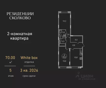 2-к кв. Московская область, Одинцовский городской округ, Заречье пгт ...