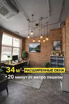 Офис в Санкт-Петербург Кременчугская ул., 19к1 (34 м)
