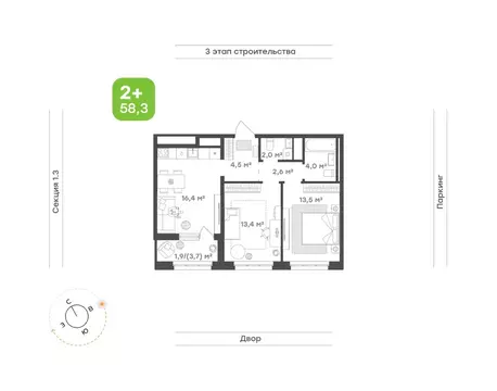 2-к кв. Татарстан, Набережные Челны ул. Николая Мальнева, 2 (58.3 м)