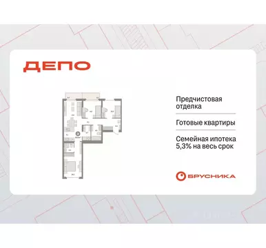 3-к кв. Свердловская область, Екатеринбург Сортировочный жилрайон, ...