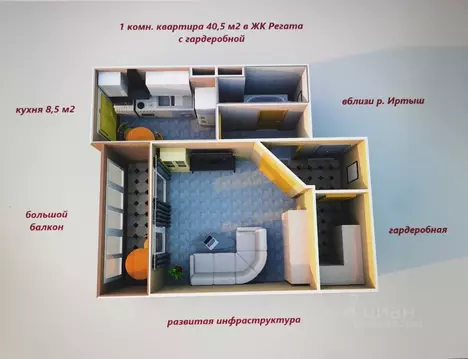 1-к кв. Омская область, Омск ул. Леонида Маслова, 8 (40.5 м)