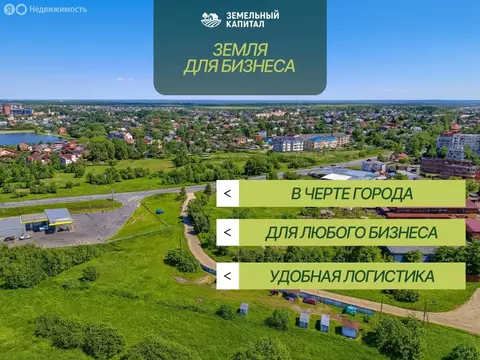 Участок в Талдом, Кустарная улица (41.6 м)