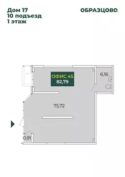Офис в Краснодарский край, Краснодар ул. Кирилла Россинского, 17 (83 ...