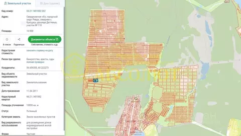 Участок в Свердловская область, Ревда муниципальный округ, с. ...