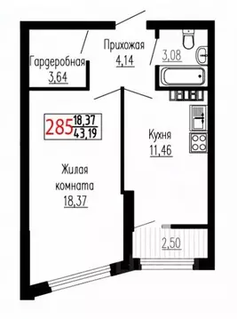 1-к кв. Свердловская область, Екатеринбург ул. Лыжников, 3 (43.2 м)