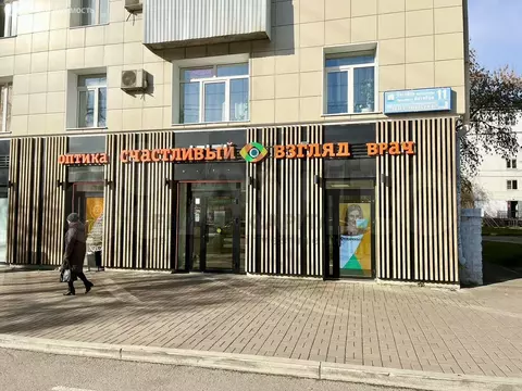 Помещение свободного назначения (129 м)