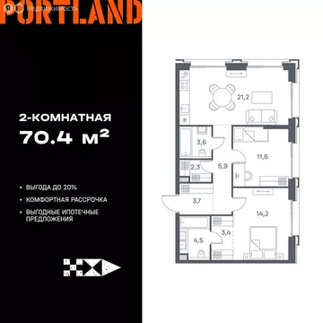 2-комнатная квартира: Москва, ЖК Портлэнд (70.4 м)