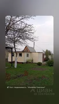 Дом в Самарская область, Ставропольский район, Подстепки с/пос, ...