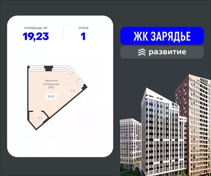 Помещение свободного назначения в Воронежская область, Воронеж ...