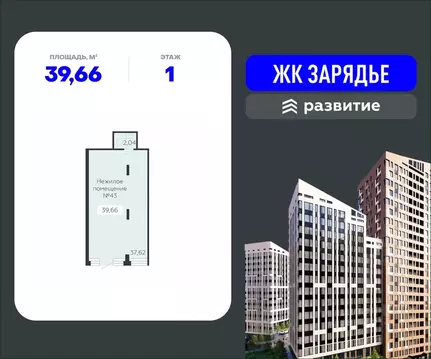 Помещение свободного назначения в Воронежская область, Воронеж ...