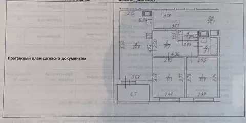 2-к кв. Санкт-Петербург пос. Парголово, Заречная ул., 15к1 (55.0 м)