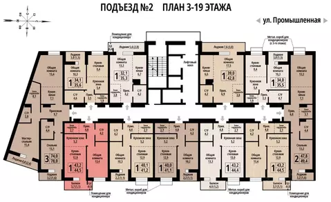 1-к кв. Алтайский край, Барнаул Промышленная ул., 10 (44.0 м)