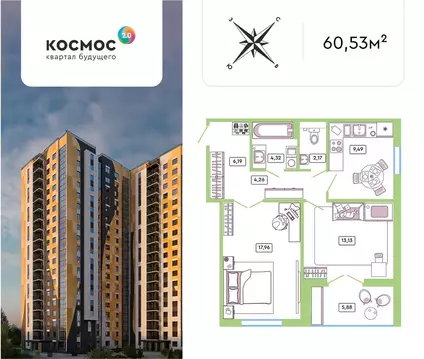 2-к кв. Калужская область, Обнинск ул. Табулевича, 1 (57.4 м)