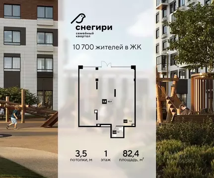 Помещение свободного назначения в Омская область, Омск Светловская ...