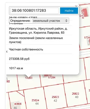 Участок в деревня Грановщина, улица Кирилла Лаврова (11 м)