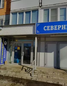 Офис в Московская область, Подольск Северная ул., 9а (100 м)