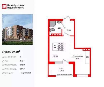 Студия Калининградская область, Зеленоградский муниципальный округ, ...