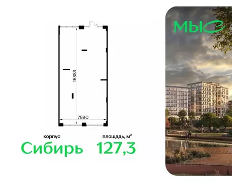 Помещение свободного назначения в Московская область, Одинцовский ...