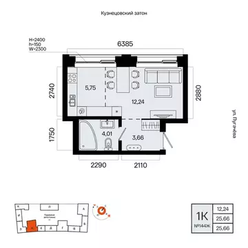 1-к кв. Башкортостан, Уфа Кузнецовский Затон мкр, ЖК Первый остров,  ...