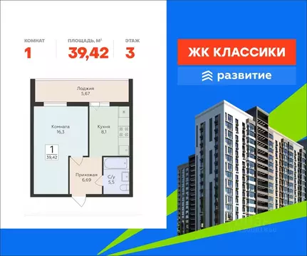 1-к кв. Самарская область, Самара ул. Победы, 14а (39.42 м)