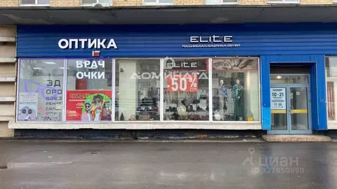 Помещение свободного назначения в Санкт-Петербург Народная ул., 32 ...