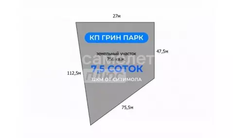 Участок в Тюменская область, Тюмень Р-404, 21-й км, 85 (7.5 сот.)