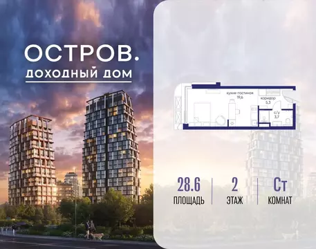 Студия Москва ул. Нижние Мневники, 62В (28.6 м)