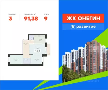 3-к кв. Московская область, Подольск Красная Горка мкр, ул. Садовая, ...