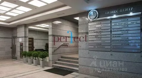 Офис в Московская область, Люберцы Октябрьский просп., 1к1 (95 м)