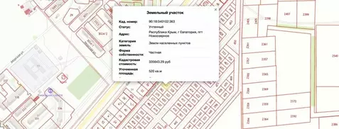 Участок в Крым, Евпатория городской округ, Новоозерное пгт ул. ...