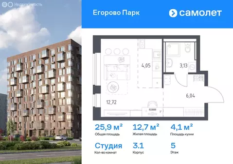 2-комнатная квартира: Жилино-1, 2-й квартал, жилой комплекс Егорово ...